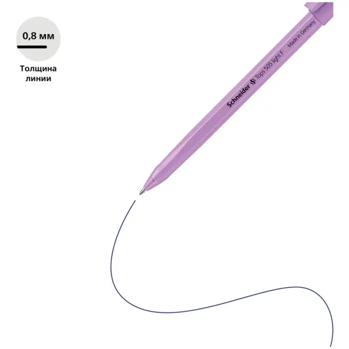 Ручка шариковая Schneider. Tops 505 F, синий стержень, узел 0.8 мм, МИКС