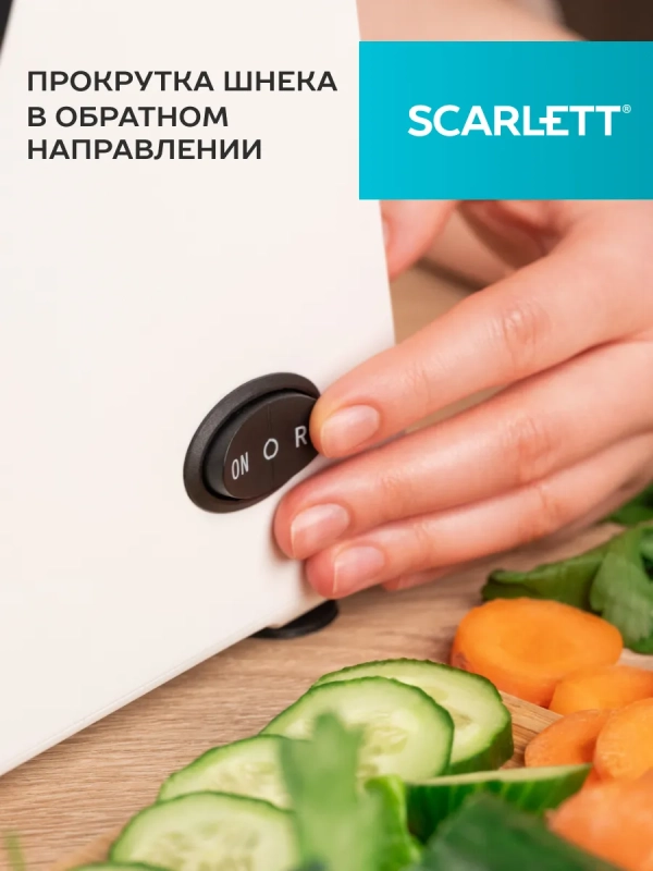 Мясорубка электрическая с насадками для мяса и овощей Мясорубка электрическая с насадками для мяса и овощей