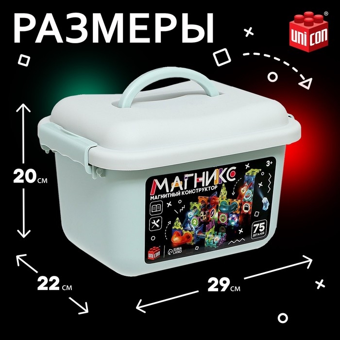 Магнитный конструктор «Магникс», горка из труб, светящийся, 75 деталей Магнитный конструктор «Магникс», горка из труб, светящийся, 75 деталей