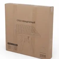 Стол садовый &laquo;Атлант&raquo;, 80&times;80&times;76.5 см, квадратный, пластиковый, цвет графитовый