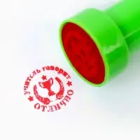 Оценочные печати "Смайлы" набор 10 шт, вид МИКС