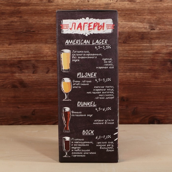 Пивная башня «Пивной эксперт», 13 х 15.5 х 33 см Пивная башня «Пивной эксперт», 13 х 15.5 х 33 см