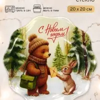 Тарелка с рельефным краем &laquo;Персонажи&raquo;, 20 см