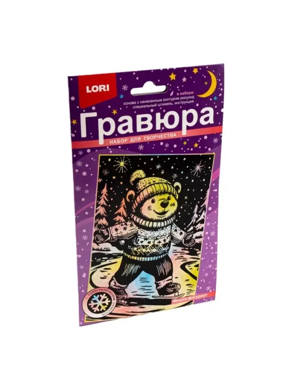 Гравюра малая с эффектом голографии новогодняя &laquo;Мишка-фигурист&raquo;