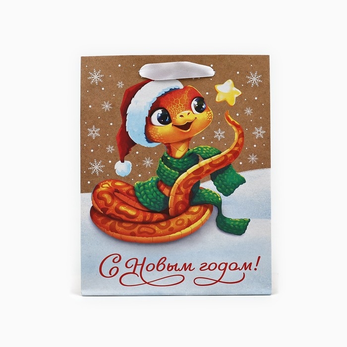 Пакет подарочный новогодний крафтовый вертикальный «Змея 2025», MS 18 х 23 х 10 см, Новый год Пакет подарочный новогодний крафтовый вертикальный «Змея 2025», MS 18 х 23 х 10 см, Новый год