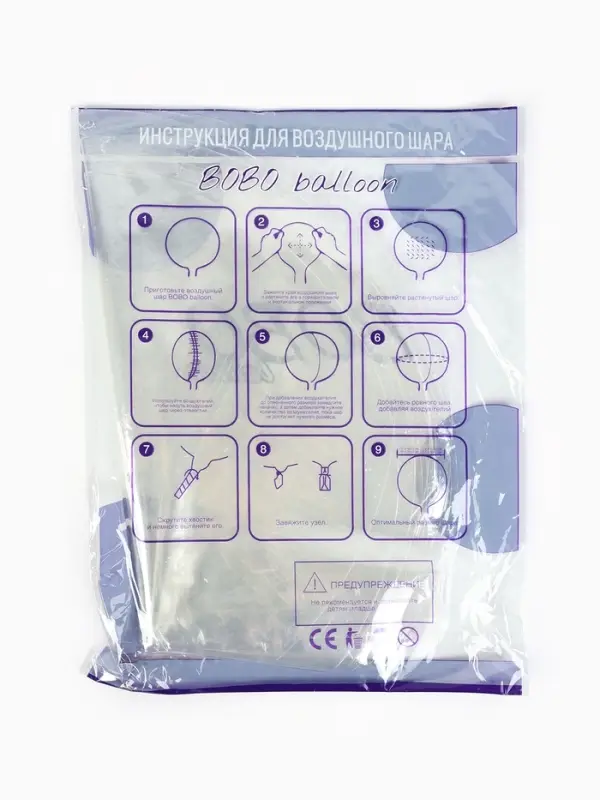 Воздушный шар, Deco Bubble Сфера 36 Воздушный шар, Deco Bubble Сфера 36", полимер, набор 10 штук