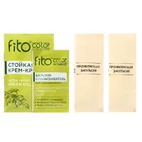 Стойкая крем-краска для волос Fito color intense тон 5.00 темный русый, 115 мл
