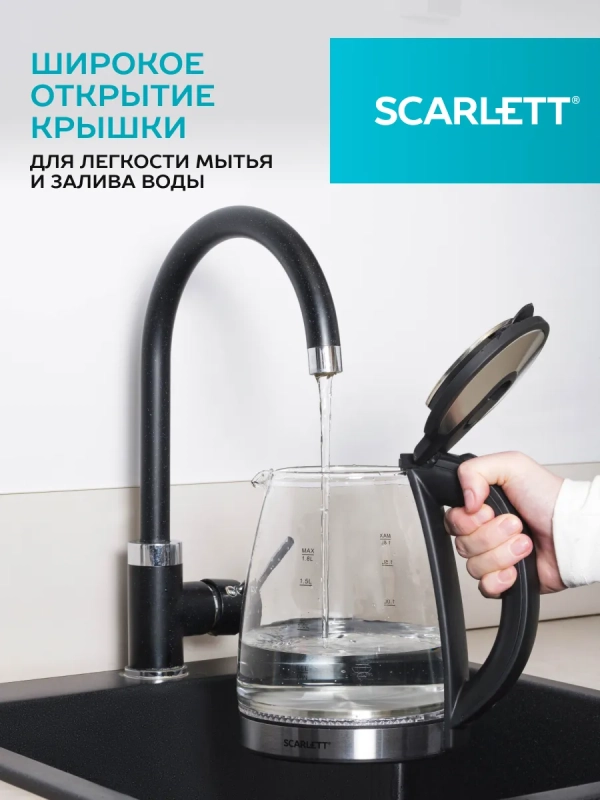 Чайник электрический стеклянный SC-EK27G103 Чайник электрический стеклянный SC-EK27G103