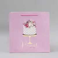 Квадратный пакет &laquo;Подарок для тебя&raquo;, 30&times;30&times;30 см