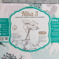 Доска гладильная Nika «Ника 3», 123×34,5 см, два положения высоты 70,85 см, цвет микс