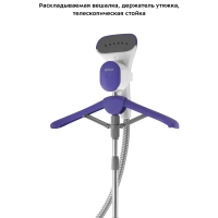 Отпариватель напольный для одежды КТ-990 - 1580 Вт