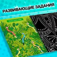 Гравюры для девочек &laquo;Красный фон с голографией&raquo;, творческая книга 14 стр., 10 гравюр, со штихелем