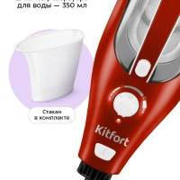 Паровая швабра с насадками КТ-1005 (5 в 1) - 1500 Вт