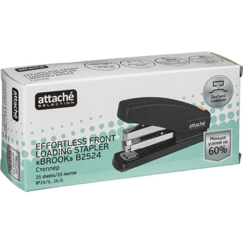 Степлер №24/6,26/6 до 25 листов,энергосберегающий,т-сер