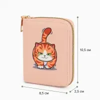 Кошелёк на молнии &laquo;Выбражулька&raquo;, 8.5&times;2.5&times;10.5 см, с принтом, оранжевый