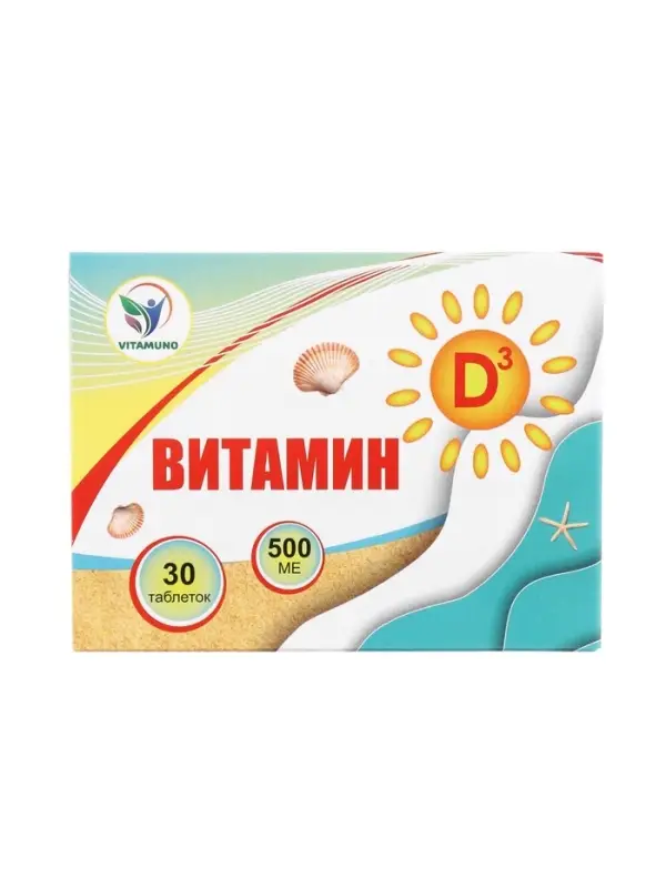 Витамин D3 Vitamuno, 500 МЕ, 50 таблеток по 0.1 г