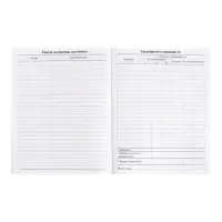 Дневник универсальный для 1-11 классов, &laquo;Символика-3&raquo;, твердая обложка 7БЦ, глянцевая ламинация, 40 листов