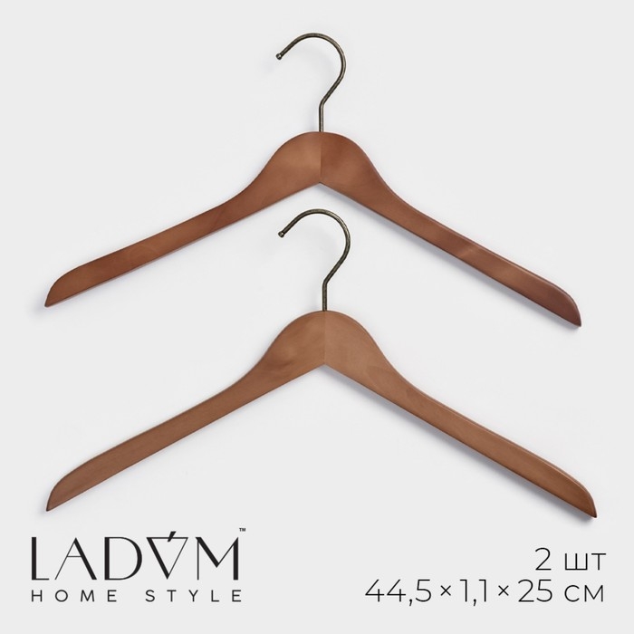 Плечики - вешалки LaDо́m Retro, 44,5×1,1×25 см, 2 шт, деревянные Плечики - вешалки LaDо́m Retro, 44,5×1,1×25 см, 2 шт, деревянные
