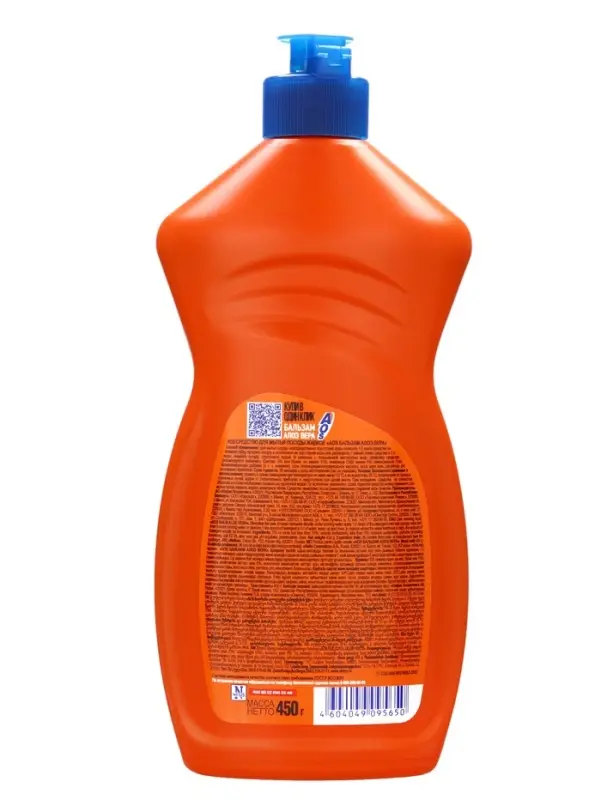 Средство для мытья посуды AOS, гель-бальзам, алоэ вера, 450 г