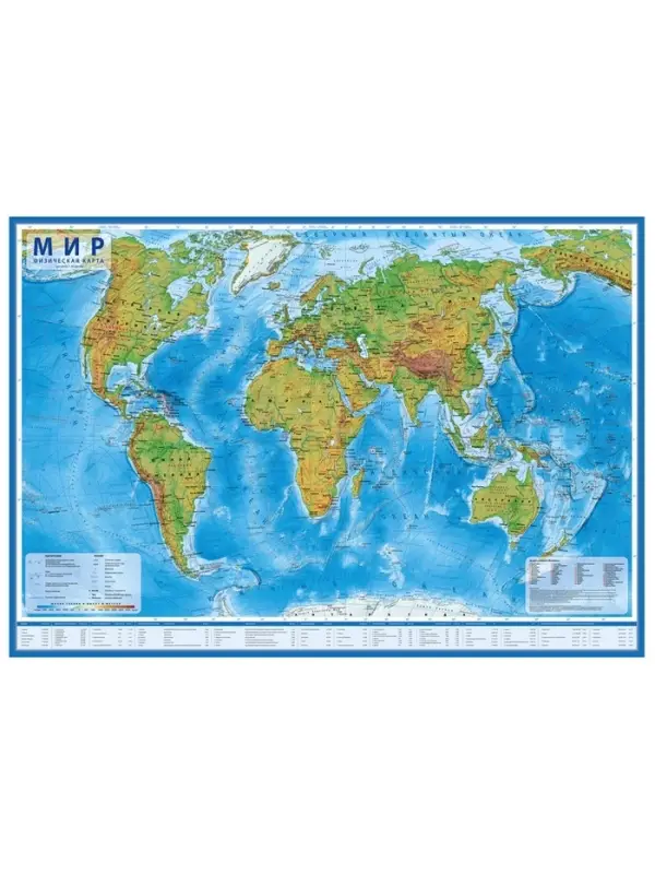 Карта Мира интерактивная, физическая, 101&times;66 см, 1:29 млн, ламинированная настенная