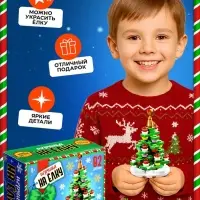 Конструктор UNICON &laquo;Игрушка на ёлку. Новогодняя ёлочка&raquo;, 82 детали, 6+