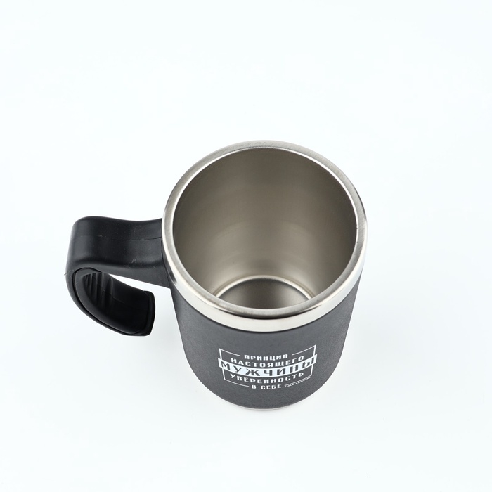 Термокружка 2 в 1  Термокружка 2 в 1 "Принцип мужчины", 600 мл