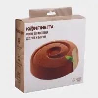 Форма для выпечки и муссовых десертов KONFINETTA &laquo;Круговорот&raquo;, силикон, 20&times;5 см, белая