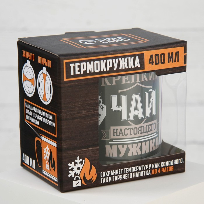 Термокружка «Крепкий чай настоящего мужика», 400 мл, сохраняет тепло 2 ч Термокружка «Крепкий чай настоящего мужика», 400 мл, сохраняет тепло 2 ч
