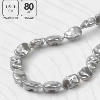 Бусины пластиковые на нити &laquo;Жемчуг&raquo;, 15&times;10 мм, набор 80 шт., цвет белый