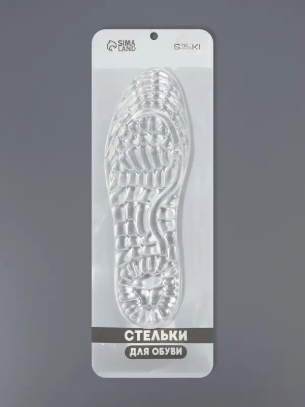 Стельки для обуви, универсальные, силиконовые, на клеевой основе, р-р RU до 41 (р-р Пр-ля до 40), 26.5 см, пара, прозрачные