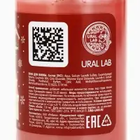 Пена для ванны, аромат сахарного леденца, 100 мл, URAL LAB