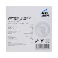 Светильник - вентилятор с пультом VKL electric FL-01, Е27, 24 Вт, 23&times;12 см, белый