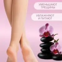 Напяточники для педикюра, увлажняющие, с силиконовыми вставками, универсальный размер, чёрные