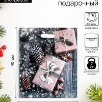 Пакет подарочный &laquo;Новогодние подарки&raquo;, полиэтиленовый с вырубной ручкой, 45&times;38 см