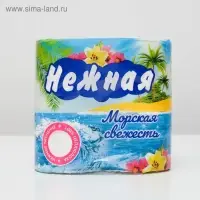 Туалетная бумага &laquo;Нежная&raquo; со втулкой, цветная, &laquo;Морская&raquo;, 2 слоя, 4 рулона