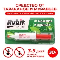 Средство от тараканов и муравьев Rubit ЗИНДАН гель люкс 30 г