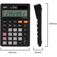 Калькулятор настольный ПОЛНОРАЗМ. Deli EM01320,12-р, дв.пит, 149х103мм,черн