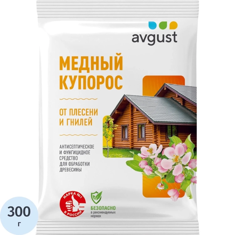 Средство Антисептическое фунгицидное  Медный купорос Пакет 300 г, 51000495