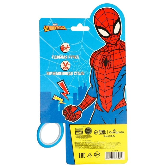 Ножницы детские 13 см, Человек-паук Ножницы детские 13 см, Человек-паук