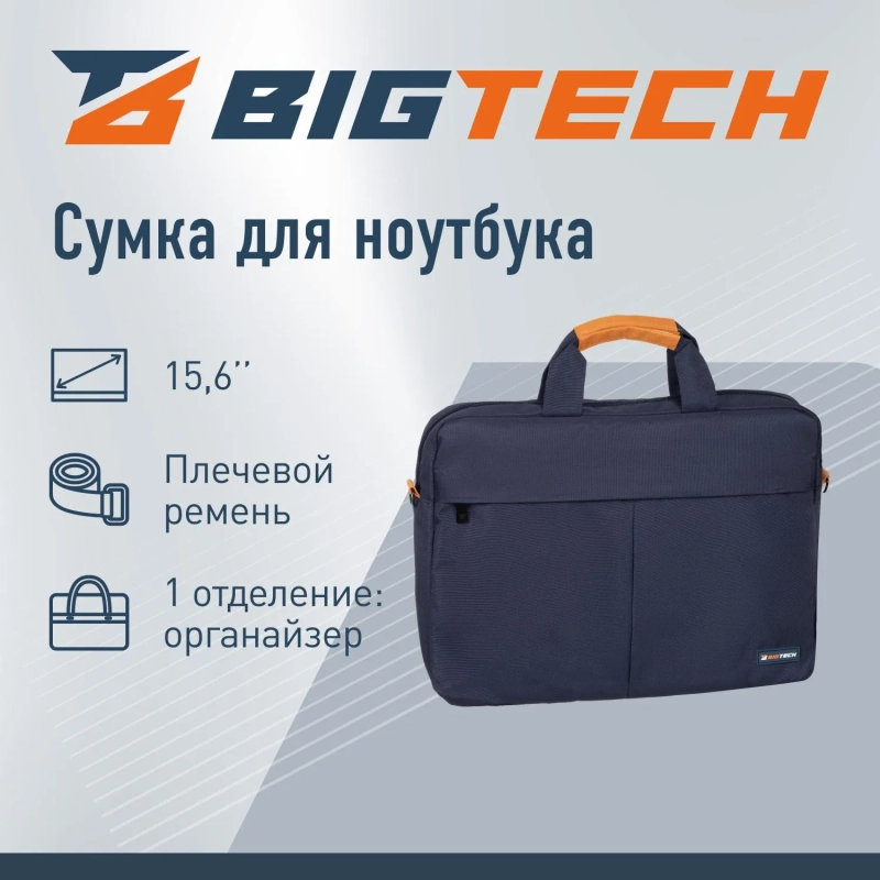 Сумка для ноутбука BigTech Regular 15.6 LB-BT-08BL, синий