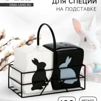 Солонка и перечница &laquo;Зайки&raquo;, 100 мл