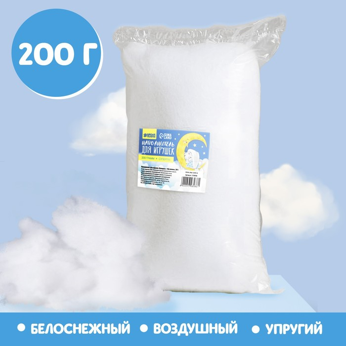 Наполнитель для игрушек «Суперпух» 15Д силикон, 200 г Наполнитель для игрушек «Суперпух» 15Д силикон, 200 г