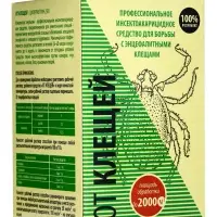 Концентрат от энцефалитных клещей &laquo;От клещей&raquo;, коробка, 50 мл