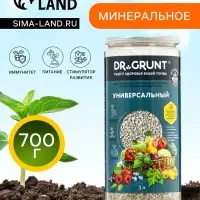 Удобрение минеральное универсальное, Dr.Grunt, 700 г