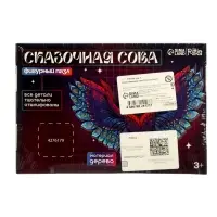 Пазл деревянный фигурный Puzzle &laquo;Сказочная сова&raquo;, 87 элементов