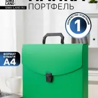 Папка-портфель А4 Calligrata, 1 отделение, 700 мкм, до 300 листов, зелёная