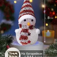 Ёлочная игрушка &laquo;Красный снеговичок&raquo;, 8 см, 1 LED, от батареек AG13&times;3, свечение мульти (RGB)
