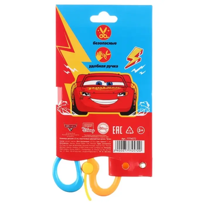 Ножницы детские 13 см, пластиковые двухцветные ручки, Тачки, МИКС Ножницы детские 13 см, пластиковые двухцветные ручки, Тачки, МИКС
