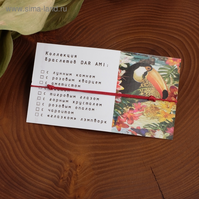 Браслет желаний «Опал розовый» на бордовой нити, длина регулируется Браслет желаний «Опал розовый» на бордовой нити, длина регулируется