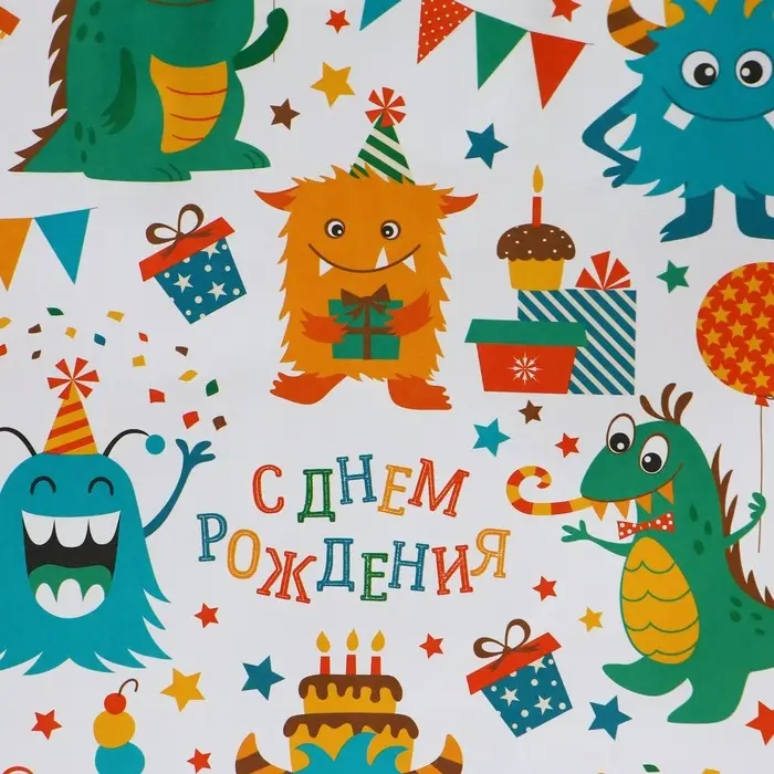 Пакет подарочный крафтовый «С Днём Рождения» 18×8×25 см, 120 г/м² Пакет подарочный крафтовый «С Днём Рождения» 18×8×25 см, 120 г/м²